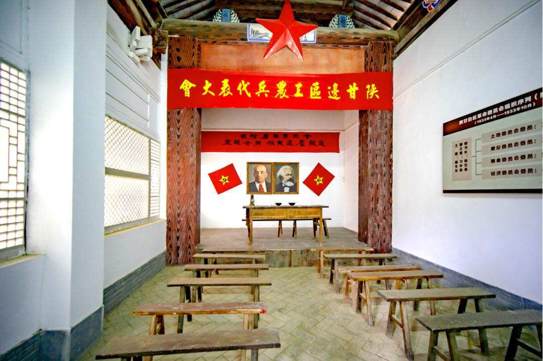 弘揚(yáng)南梁精神丨陜甘邊區(qū)第三次工農(nóng)兵代表大會(huì)