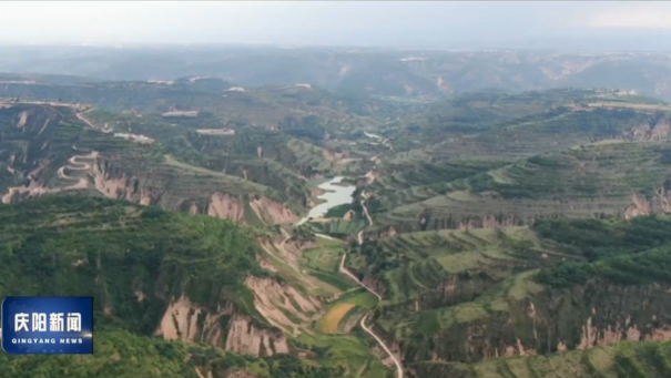 《慶陽(yáng)新聞》2025年10月30日