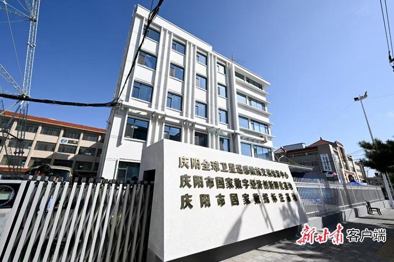 【甘肅日?qǐng)?bào)】一張遙感圖，背后藏著怎樣的慶陽(yáng)“引力”？