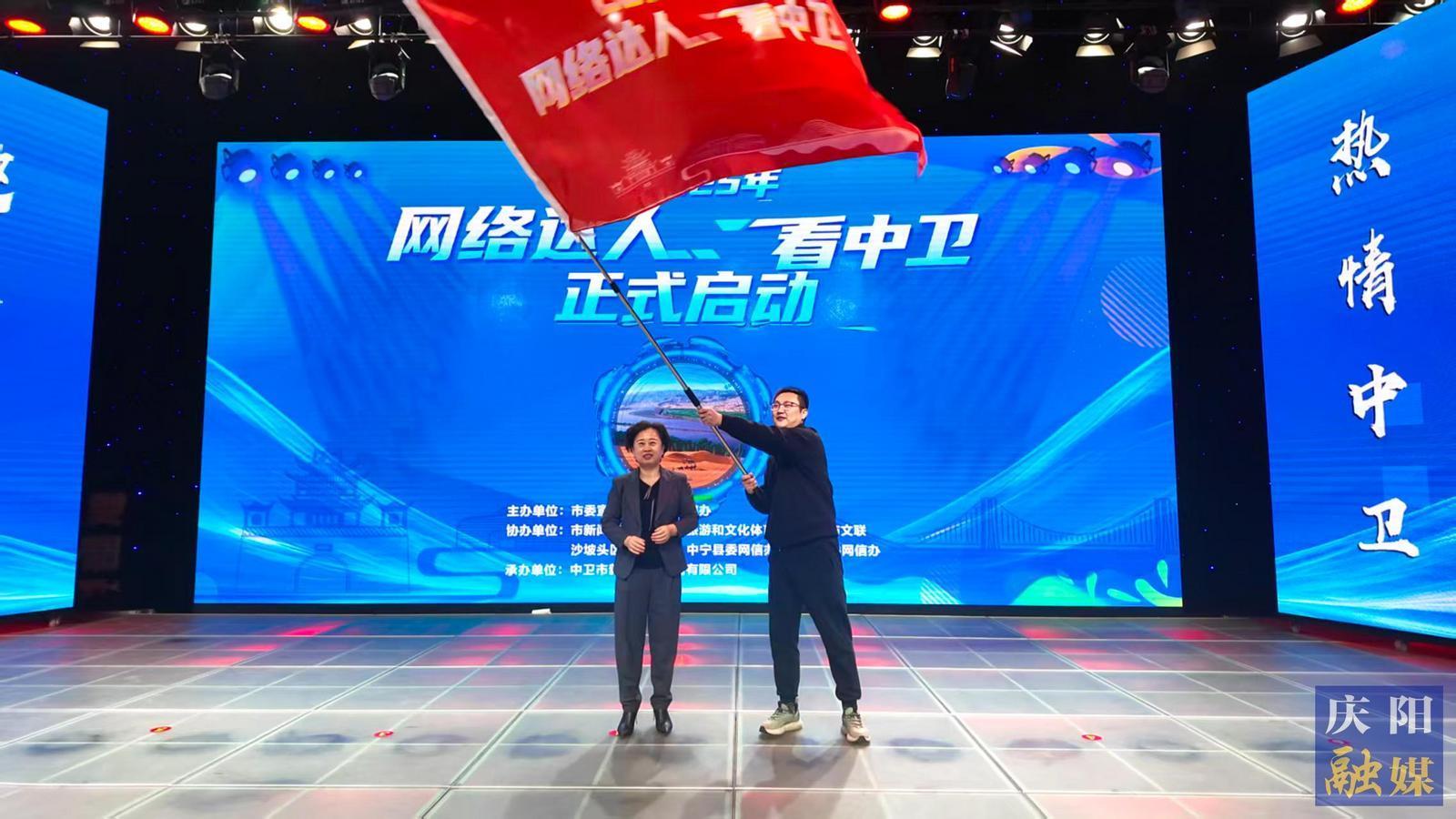 【攝影報(bào)道】“熱情中衛(wèi) 邀您打卡”網(wǎng)絡(luò)達(dá)人采風(fēng)活動(dòng)啟動(dòng)  探尋“沙漠水城”創(chuàng)新脈動(dòng)