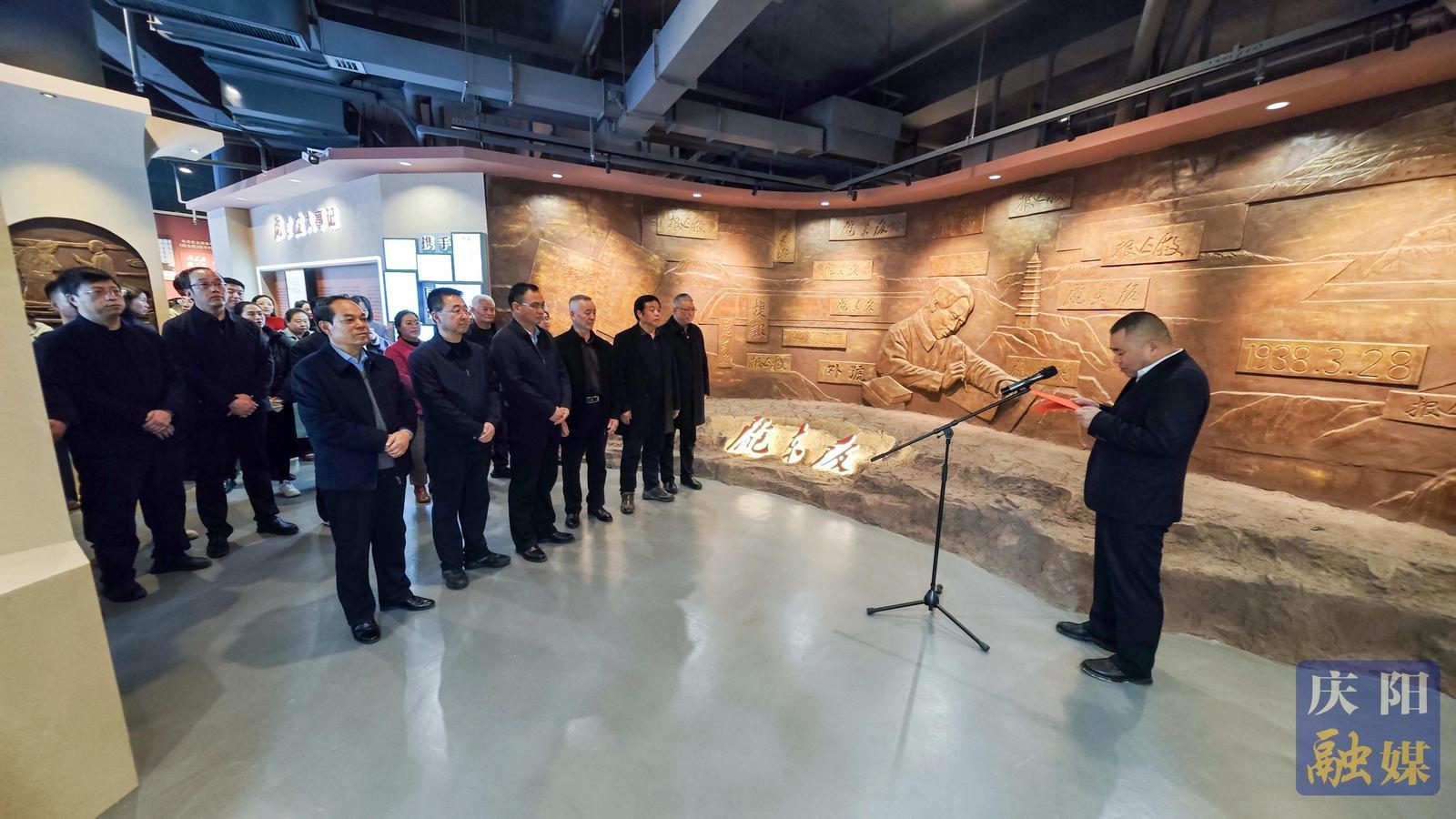 《隴東報(bào)》報(bào)史暨慶陽(yáng)融媒發(fā)展史展館開館