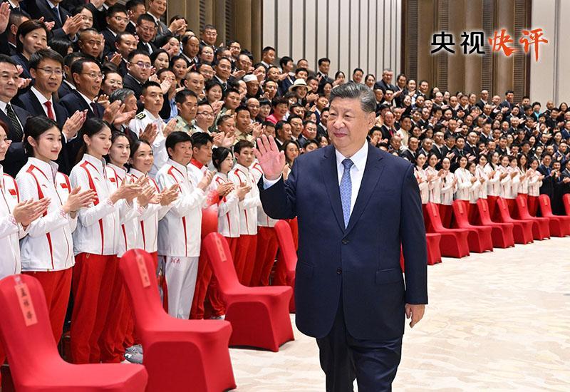 【央視快評(píng)】奮力拼搏，為建設(shè)體育強(qiáng)國作出新貢獻(xiàn)