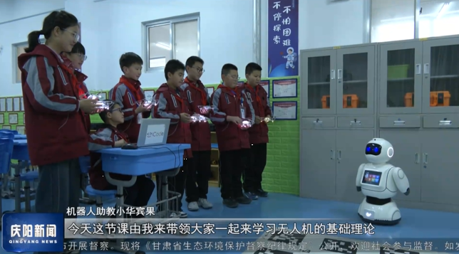 《慶陽新聞》2025年11月12日