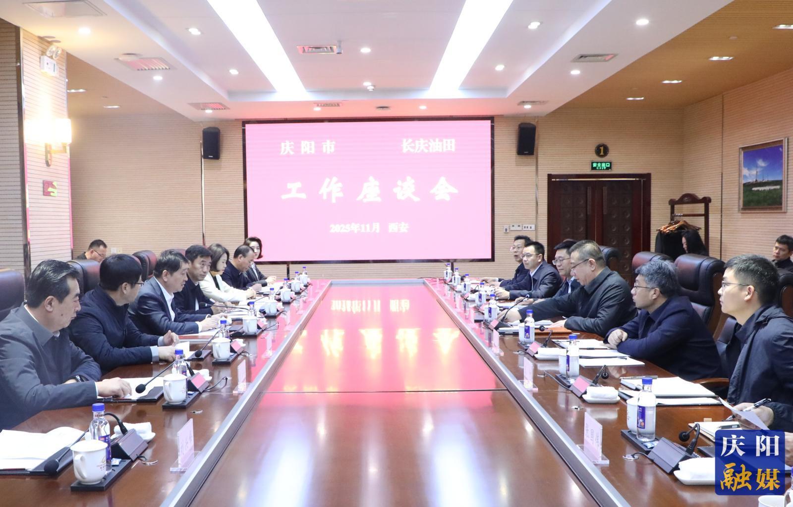 周繼軍赴中國(guó)石油長(zhǎng)慶油田分公司對(duì)接工作