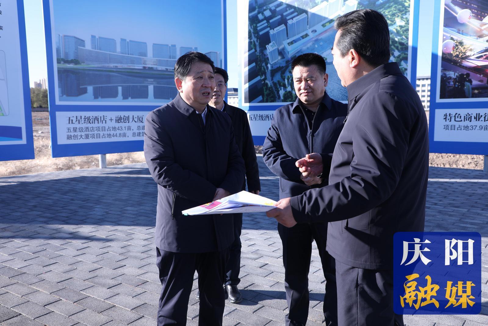 周繼軍在西峰區(qū)調研重點產業(yè)項目用地保障等工作