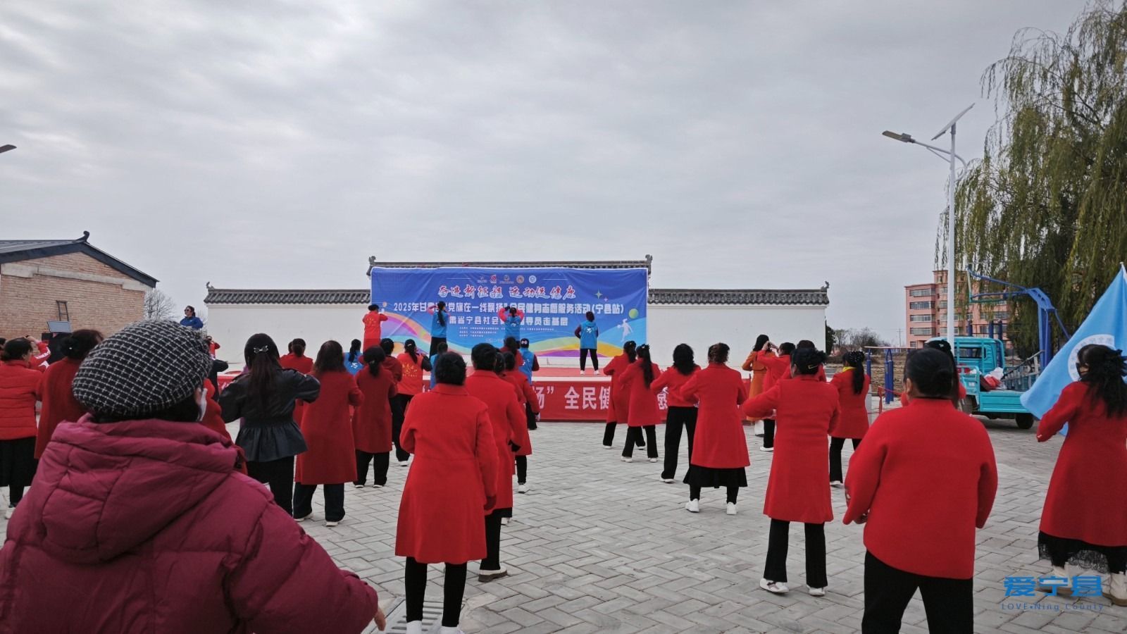 2025年甘肅省“黨旗在一線飄揚”全民健身志愿 服務活動暨社會體育指導員走基層活動在米橋鎮(zhèn)舉行