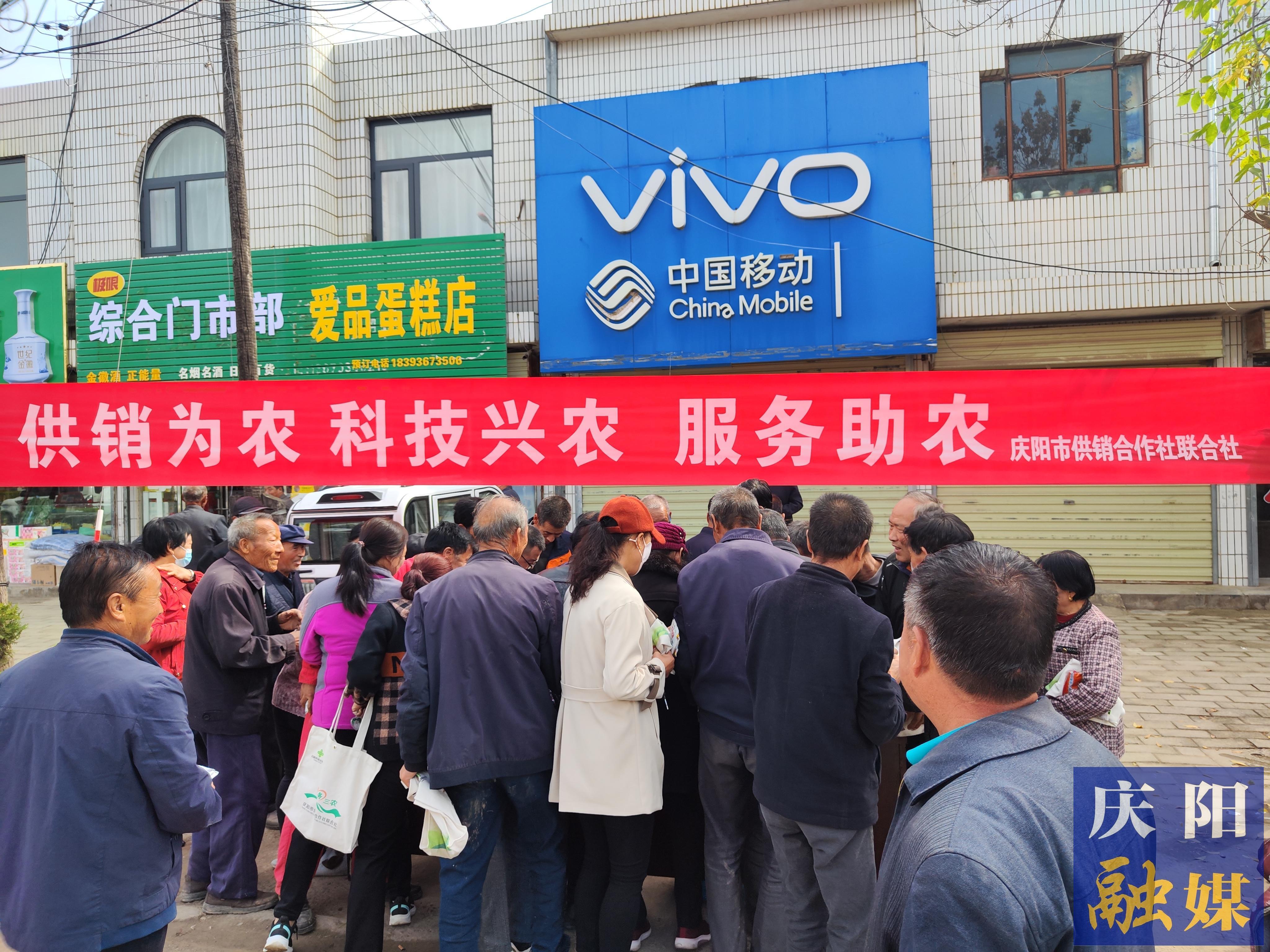 非凡“十四五” 奮進(jìn)新慶陽(yáng)︱強(qiáng)基賦能服務(wù)“三農(nóng)” 改革創(chuàng)新譜寫華章——?慶陽(yáng)市供銷聯(lián)社改革發(fā)展紀(jì)實(shí)