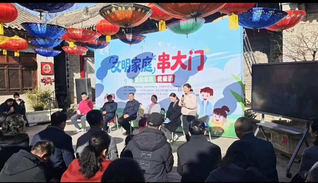 慶陽市舉辦“家庭文明·實踐聚力”文明家庭“串大門”暨“我的家風(fēng)我來講”活動