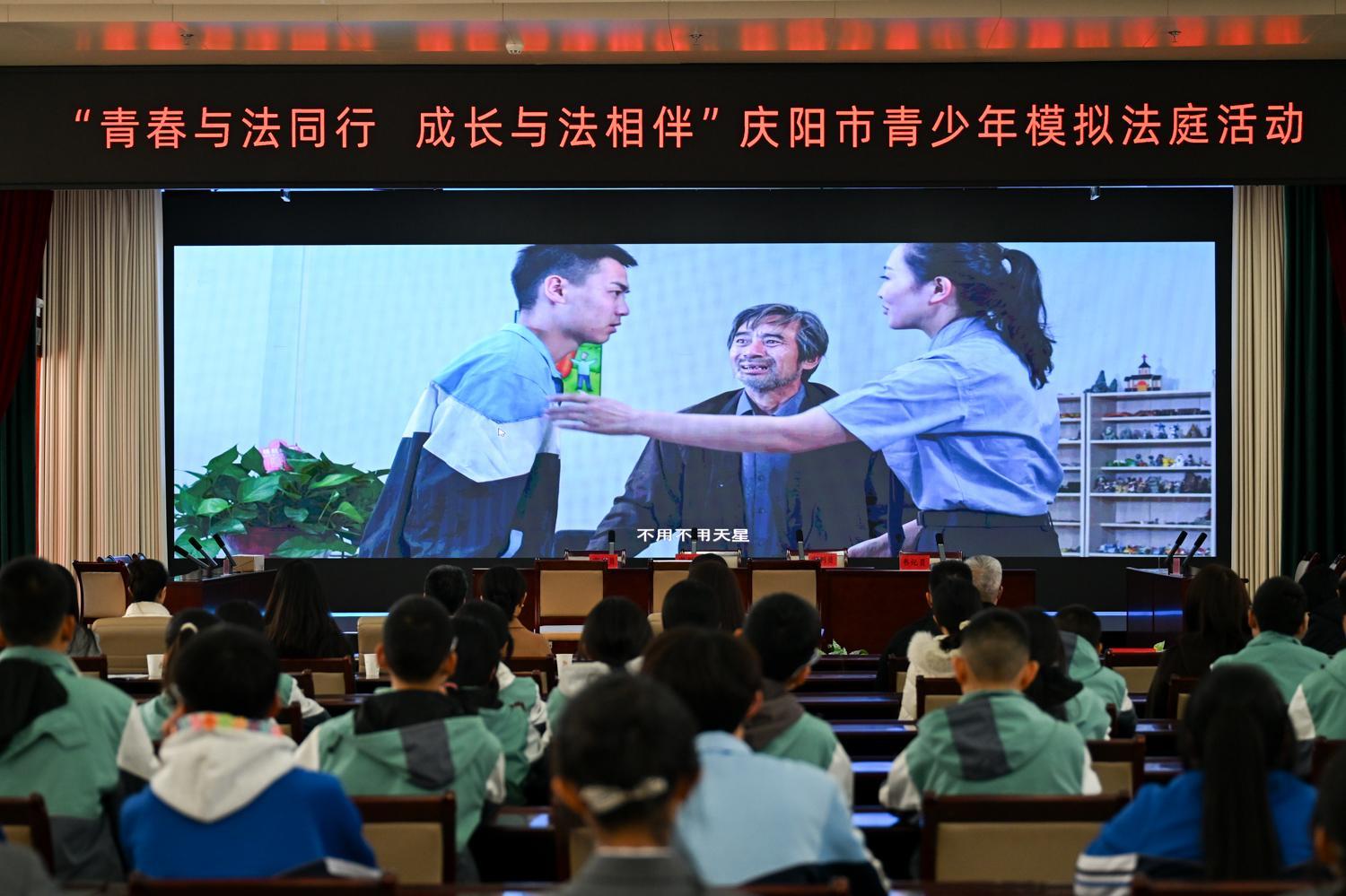 【攝影報道】“青春與法同行 成長與法相伴”慶陽市青少年模擬法庭活動舉辦