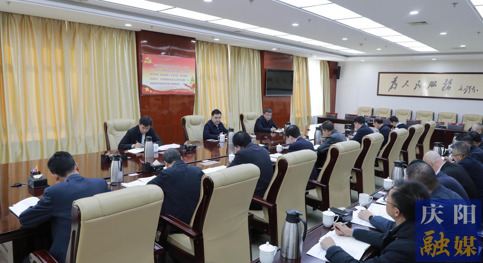 慶陽市委“十五五”規(guī)劃《建議》文件起草組工作專班會(huì)議召開 黃澤元出席并講話