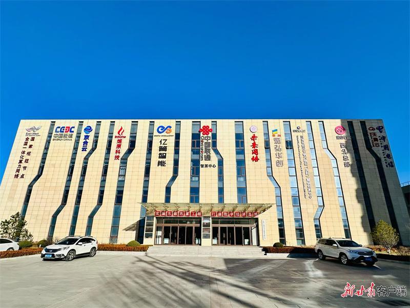 慶陽(yáng)數(shù)據(jù)中心集群智算規(guī)模突破10萬(wàn)P