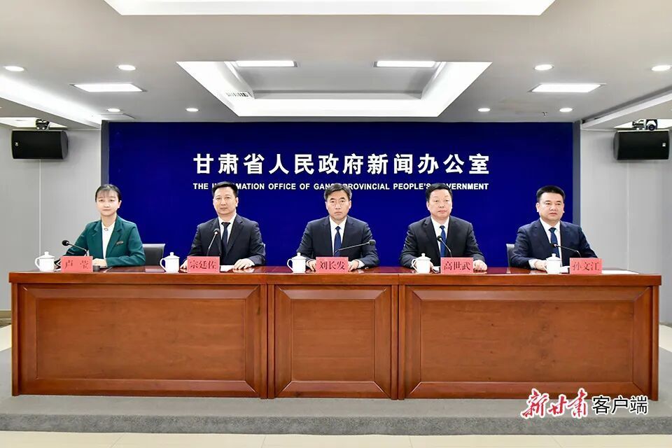 實錄丨決勝“西部領先、全國靠前”—全省優(yōu)化營商環(huán)境三年行動系列專題新聞發(fā)布會——慶陽專場