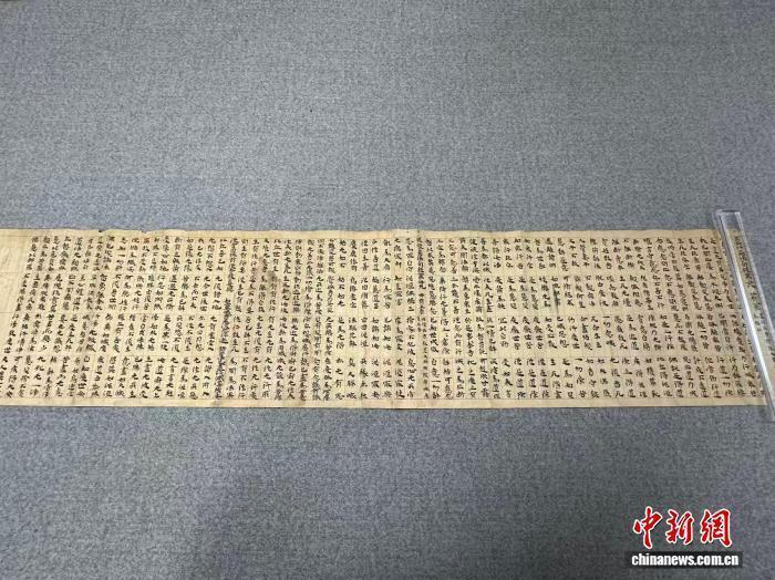 一卷塵封千年的敦煌經(jīng)卷“墨寶”藏古今