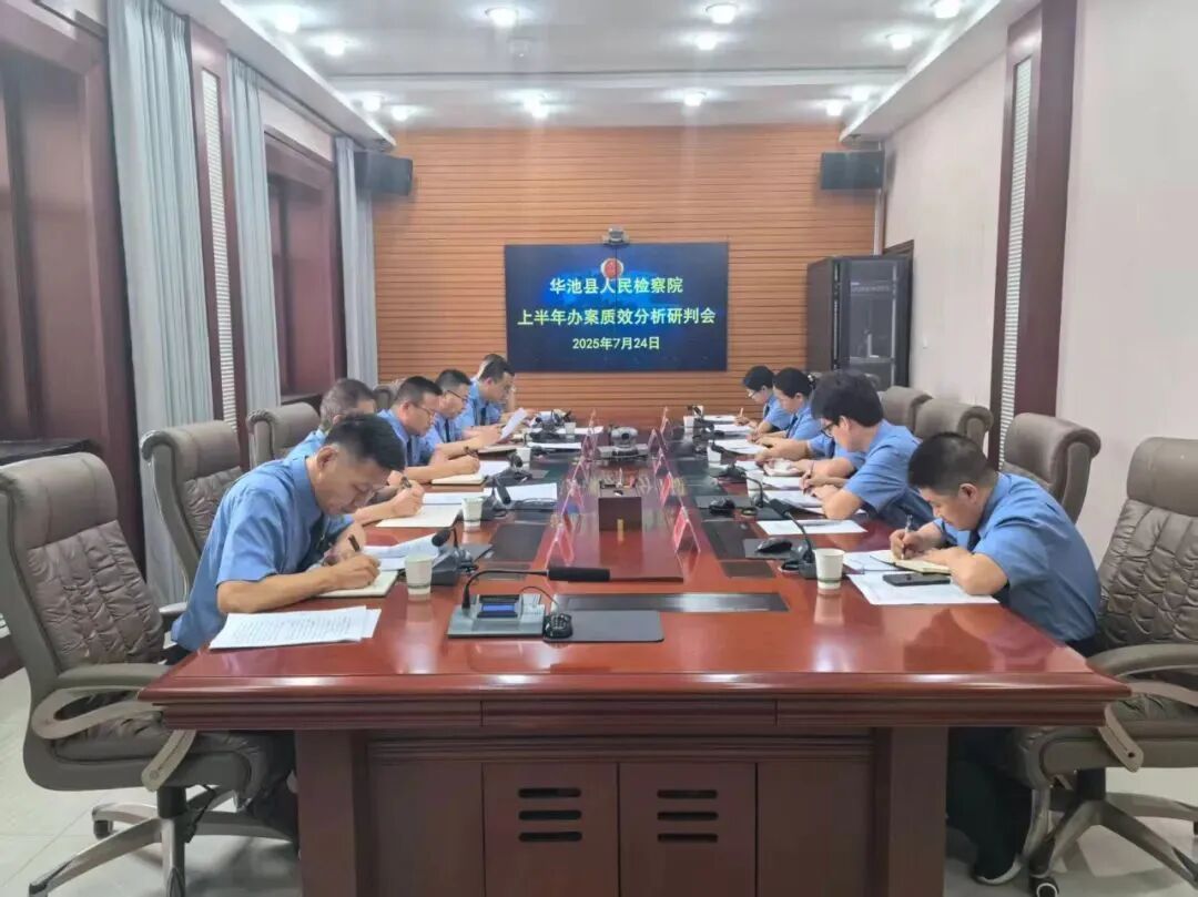 【深化“三抓三促”行動(dòng)】“檢察藍(lán)” 守護(hù) “革命紅” 南梁星火永耀隴東? —— 華池縣檢察院以 “三抓三促” 賦能紅色資源保