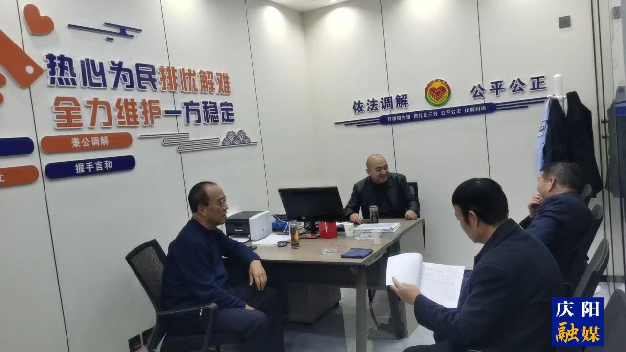 董志塬上踐初心 善治花開(kāi)暖民心——西峰區(qū)以機(jī)制創(chuàng)新鋪就基層治理新路徑