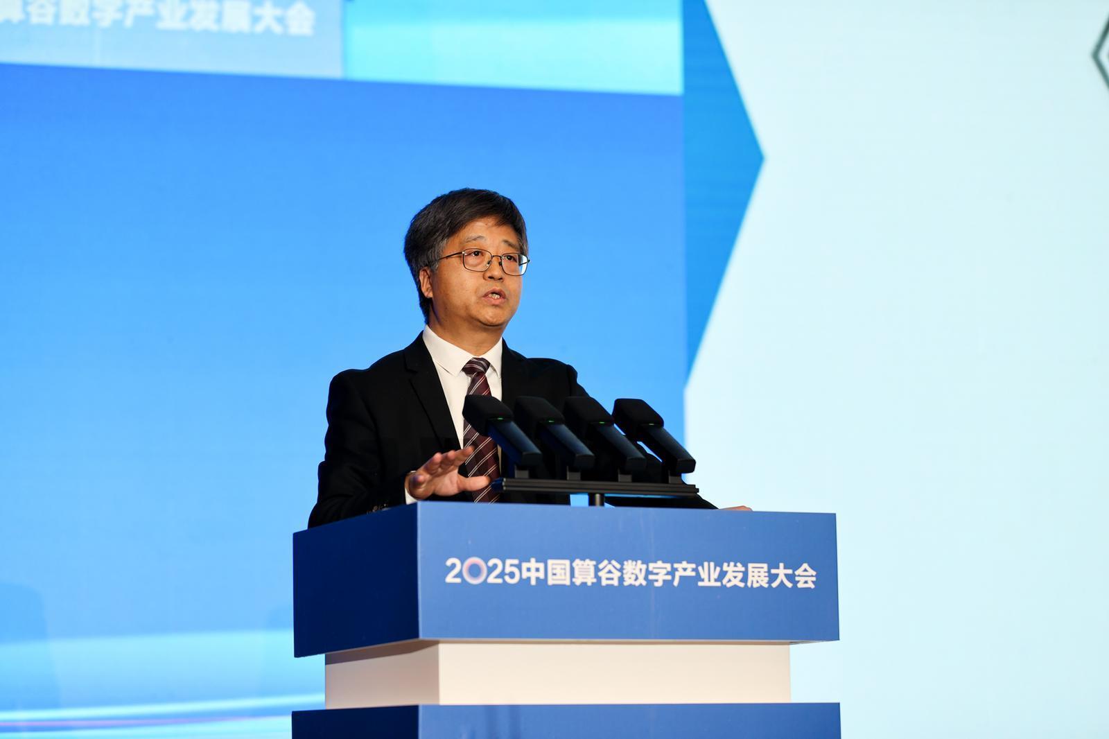 中國算谷2025數(shù)算成果（11）丨“慶陽指數(shù)”發(fā)布 為全國綠色智算立標桿