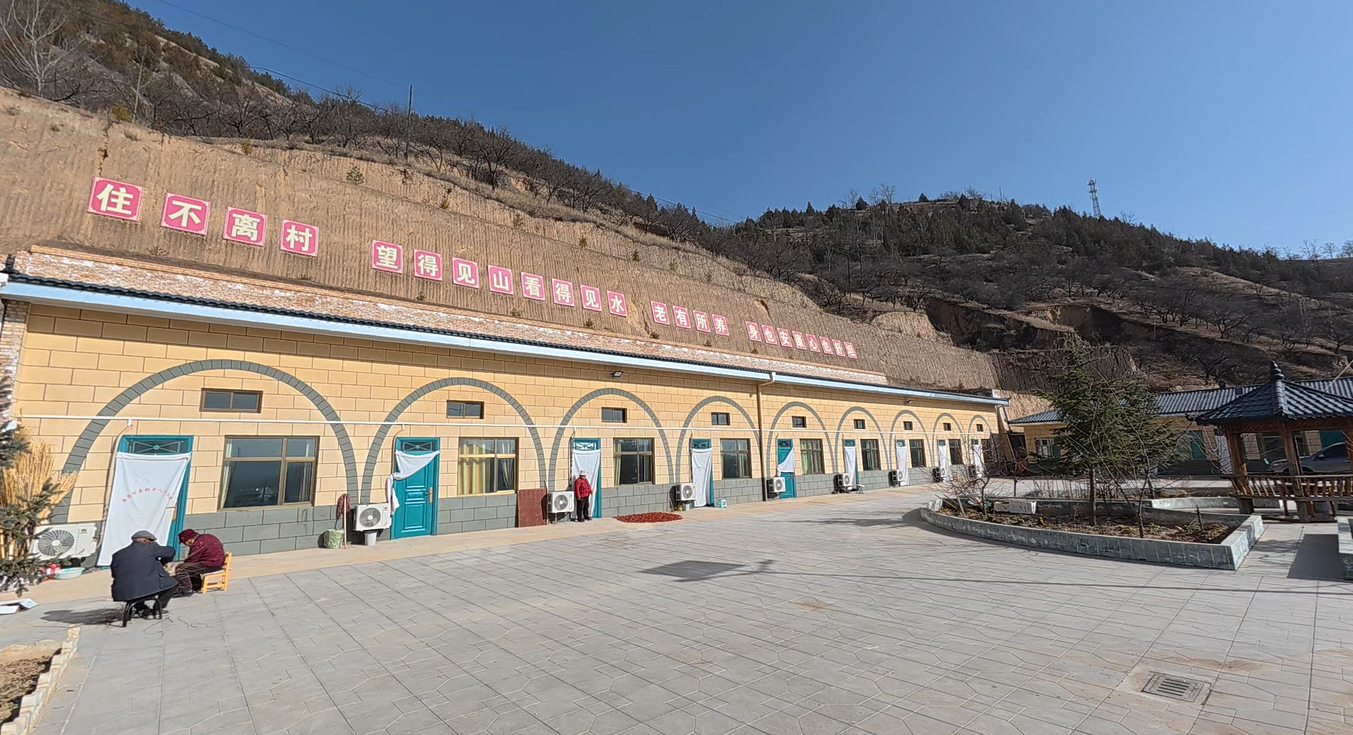 環(huán)縣構(gòu)建三級養(yǎng)老體系 托起幸?！跋﹃柤t”