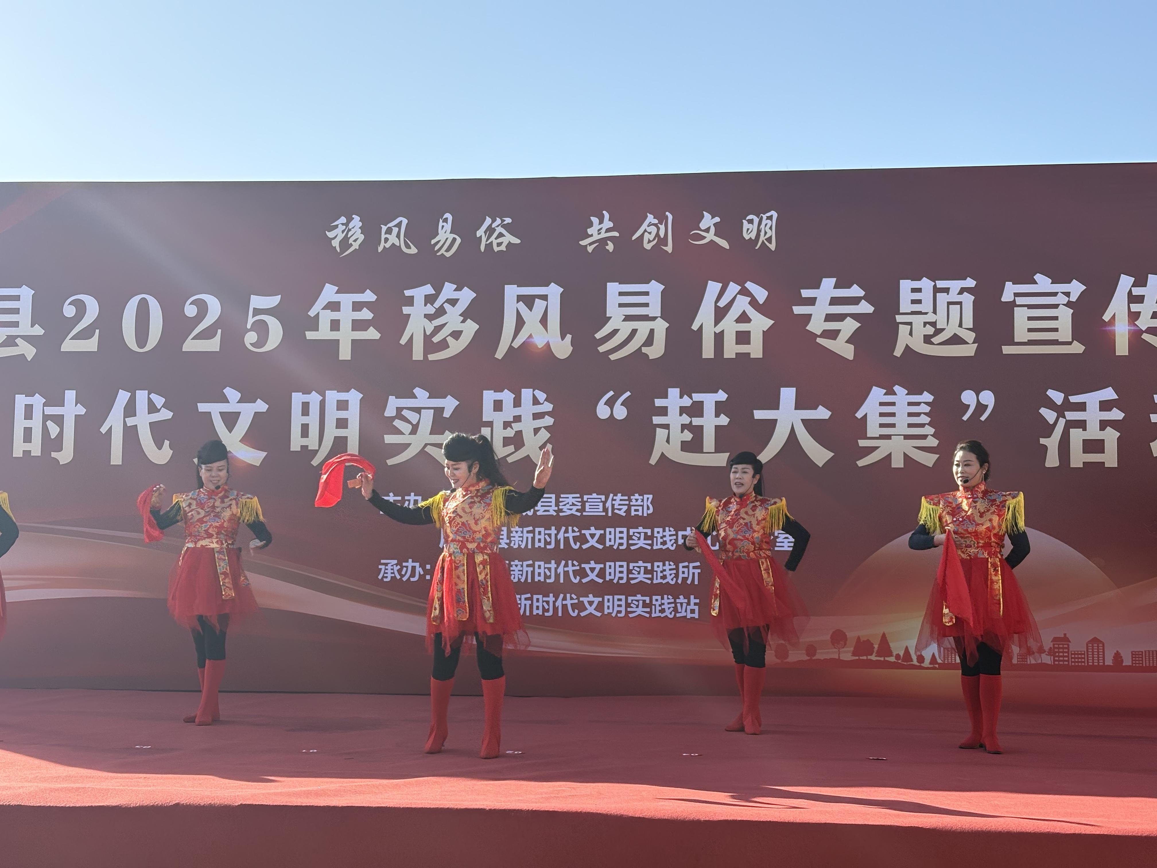 在“文明大集”的煙火氣里，觸摸時代新風(fēng)