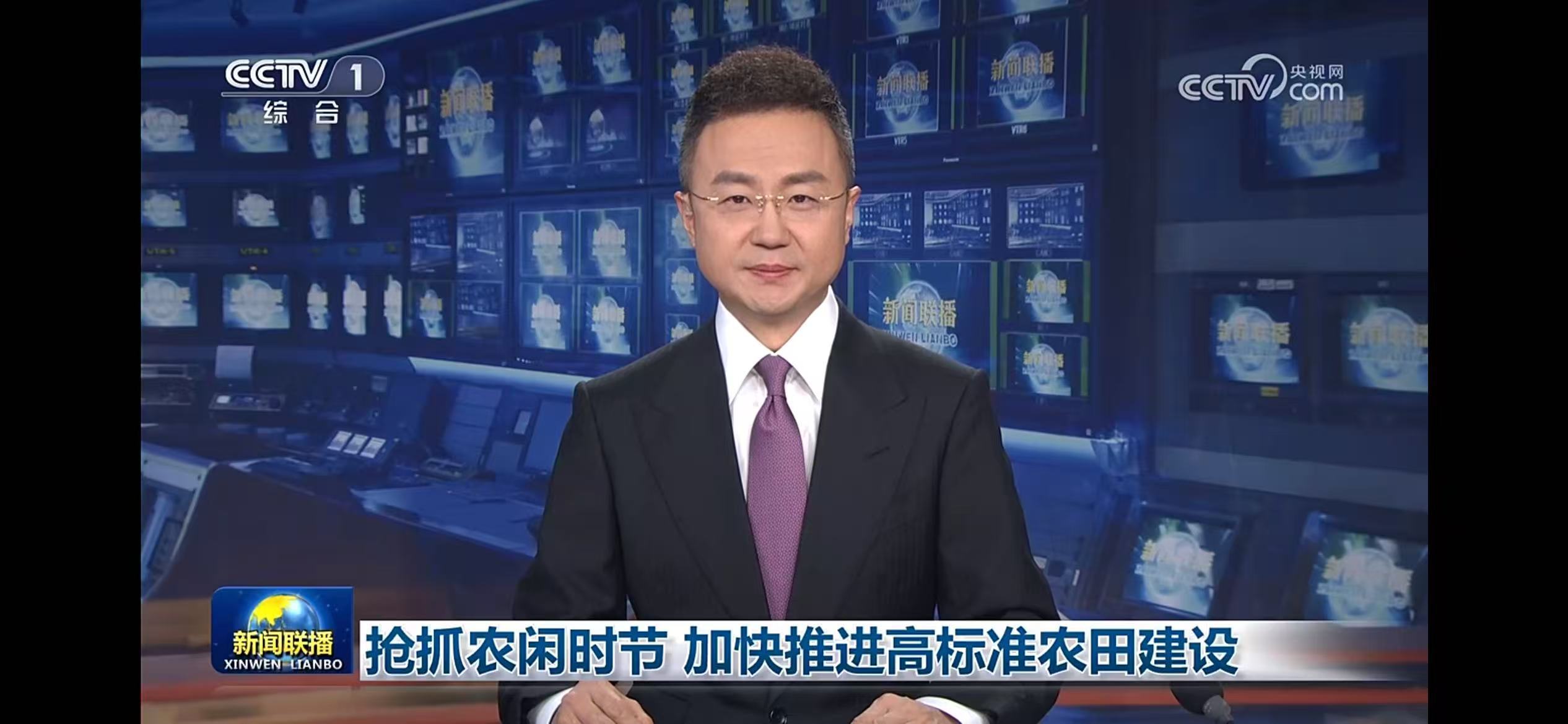 央視【新聞聯(lián)播】慶陽(yáng)環(huán)縣：搶抓農(nóng)閑時(shí)節(jié) 加快推進(jìn)高標(biāo)準(zhǔn)農(nóng)田建設(shè)