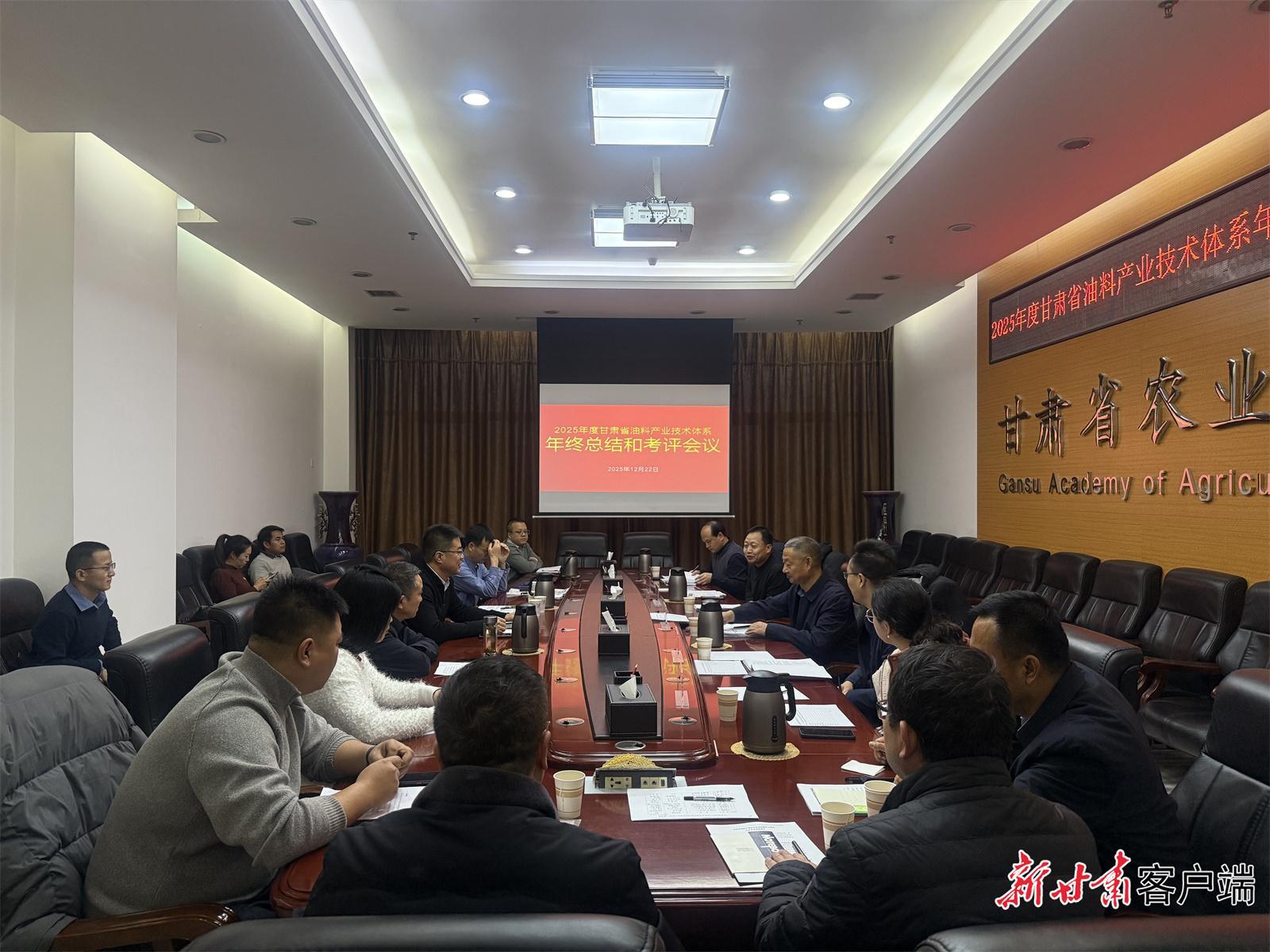 科技賦能 筑牢西部“油瓶子”——甘肅寒旱區(qū)特色油料產(chǎn)業(yè)的創(chuàng)新答卷