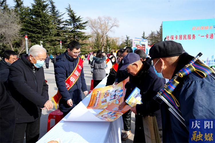 2025年“社會(huì)保障卡惠民服務(wù)月”活動(dòng)舉辦