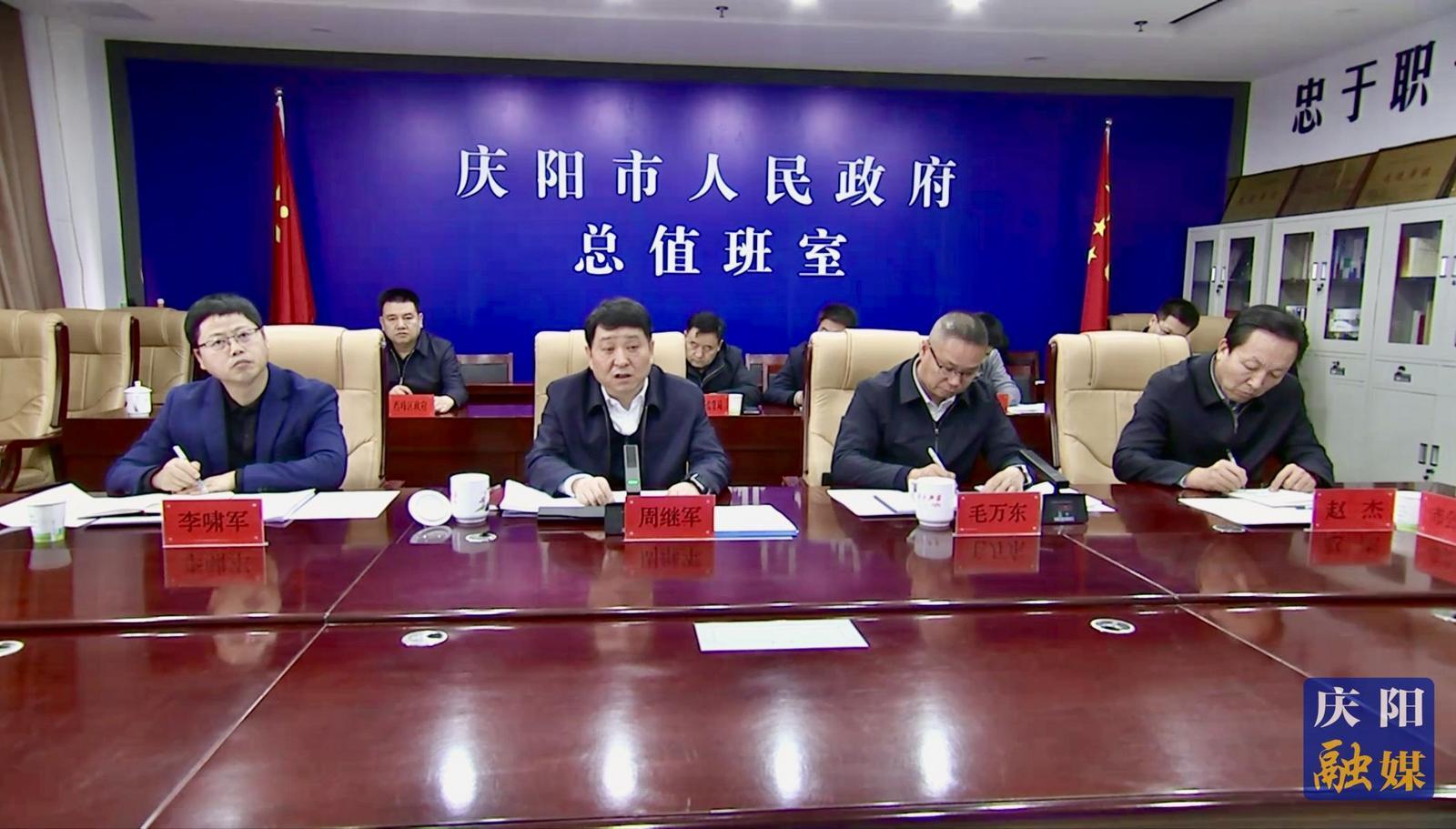 周繼軍調度元旦假期值班值守工作