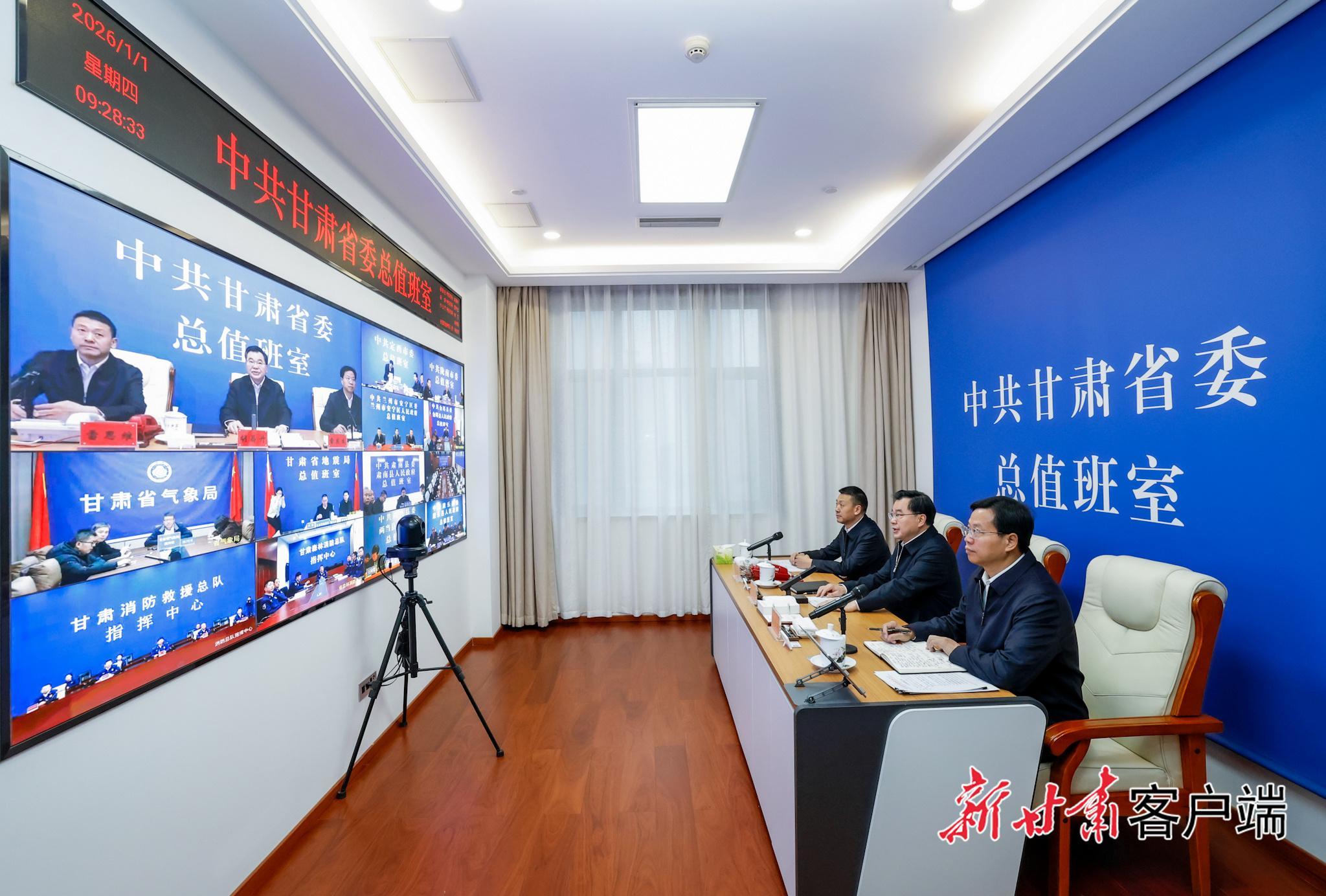 胡昌升在視頻調(diào)度節(jié)日期間安全生產(chǎn)工作時強調(diào)：扛牢責(zé)任把工作做實做細做到位 用心用情服務(wù)保障群眾安心過節(jié)