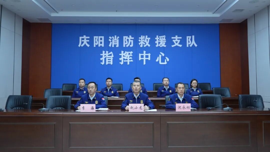 慶陽消防圓滿完成元旦期間消防安全防范工作