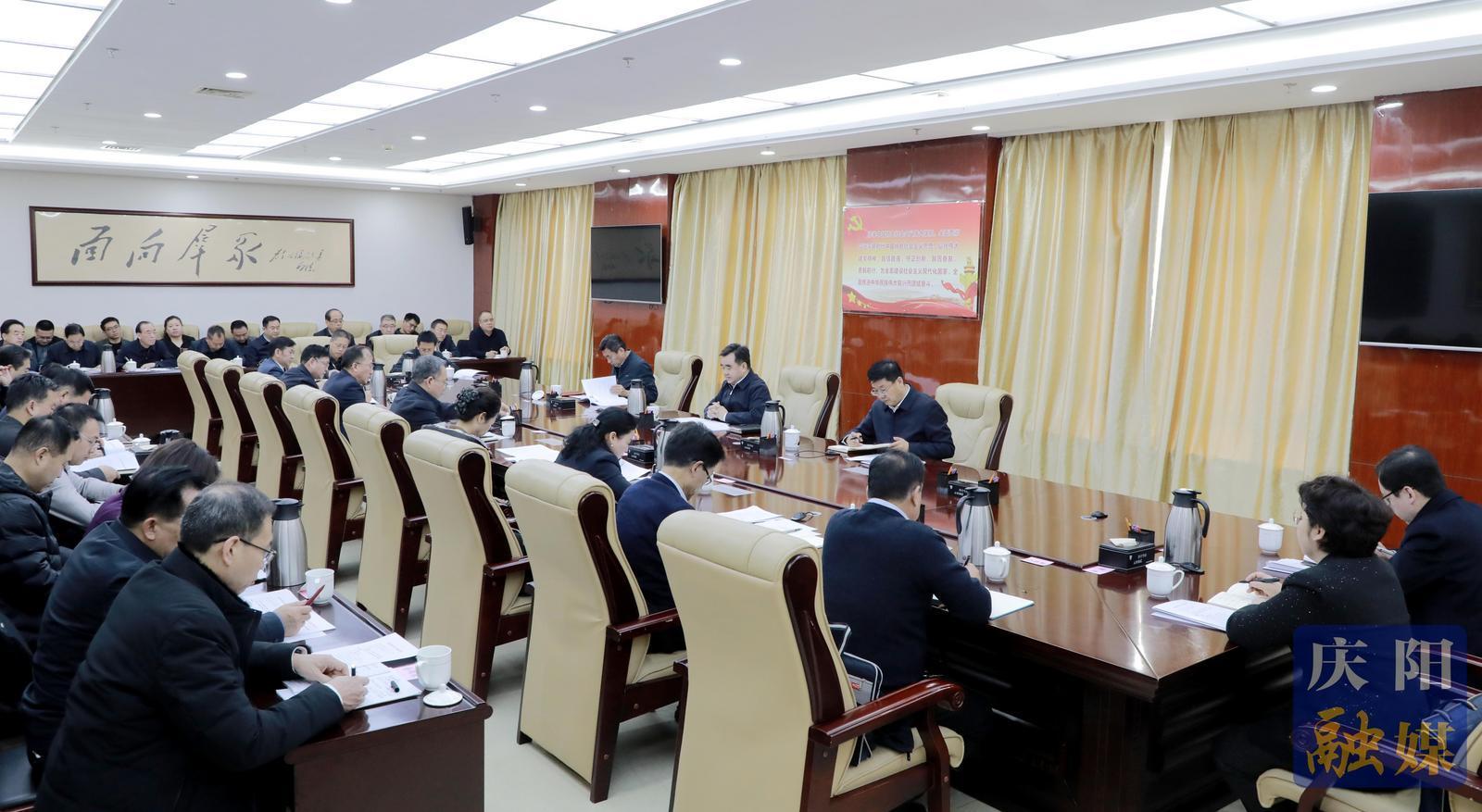 中共慶陽市委召開黨外代表人士座談會 征求對經(jīng)濟工作的意見和建議  黃澤元出席并講話