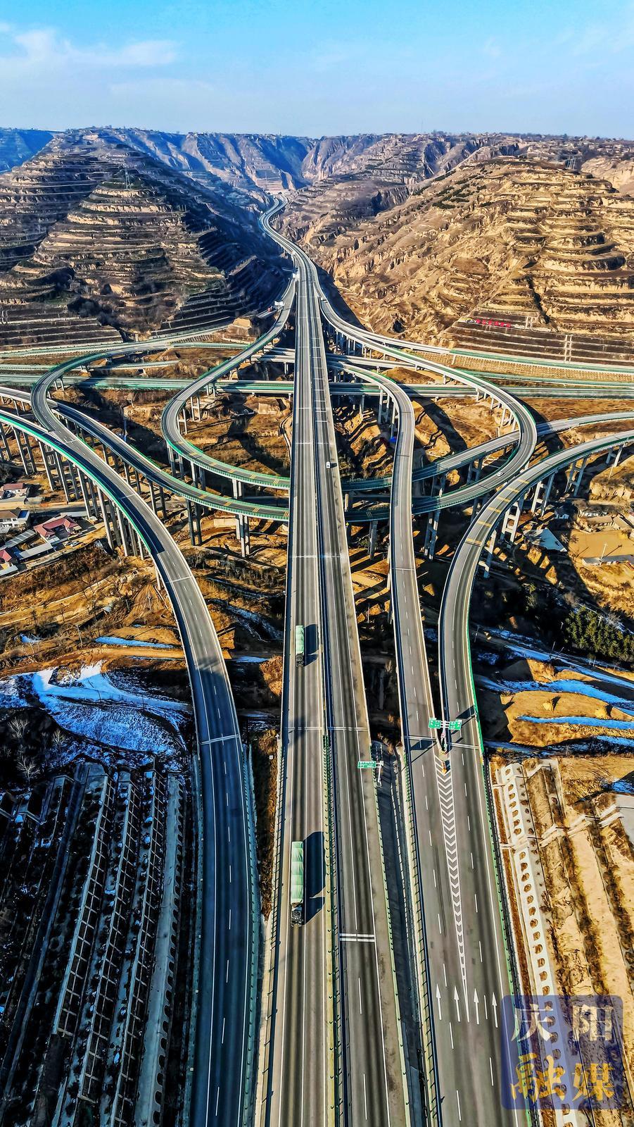 【大美慶陽】冬日坦途