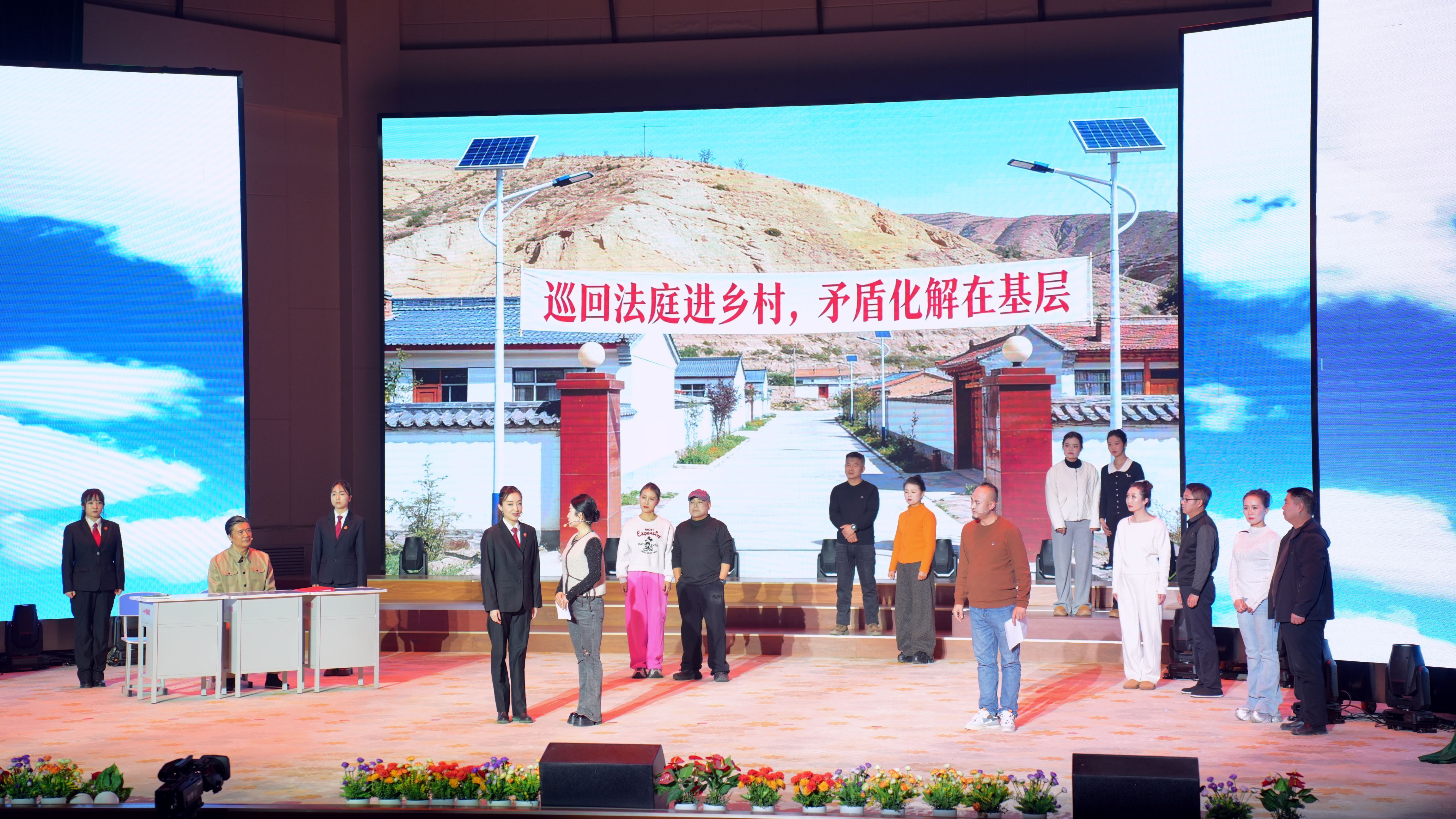 【攝影集】一：“瑞馬迎春下基層 情系南梁送歡樂”文藝演出在華池縣精彩上演