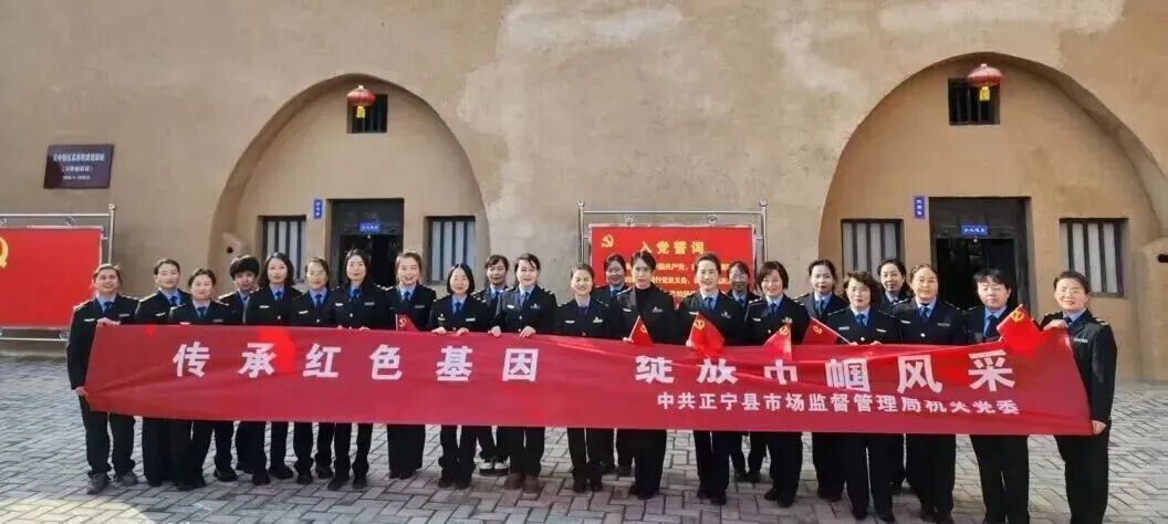 【我們的2025】黨建引領強監(jiān)管 守正創(chuàng)新促發(fā)展—— 2025年正寧縣市場監(jiān)督管理局工作綜述