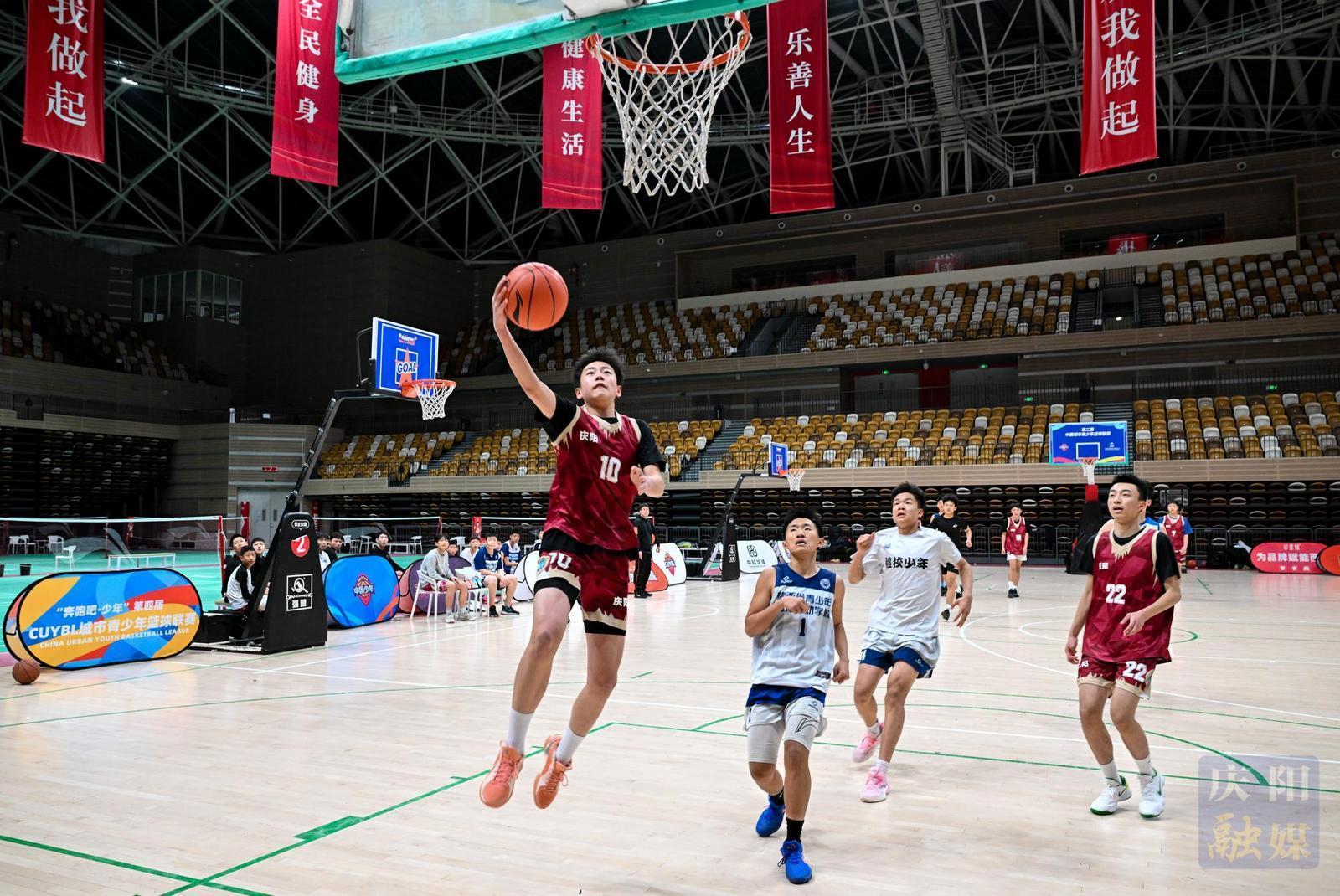【攝影報(bào)道】慶陽市青少年籃球隊(duì)員赴陜集訓(xùn) 全力備戰(zhàn)甘肅省十六運(yùn)