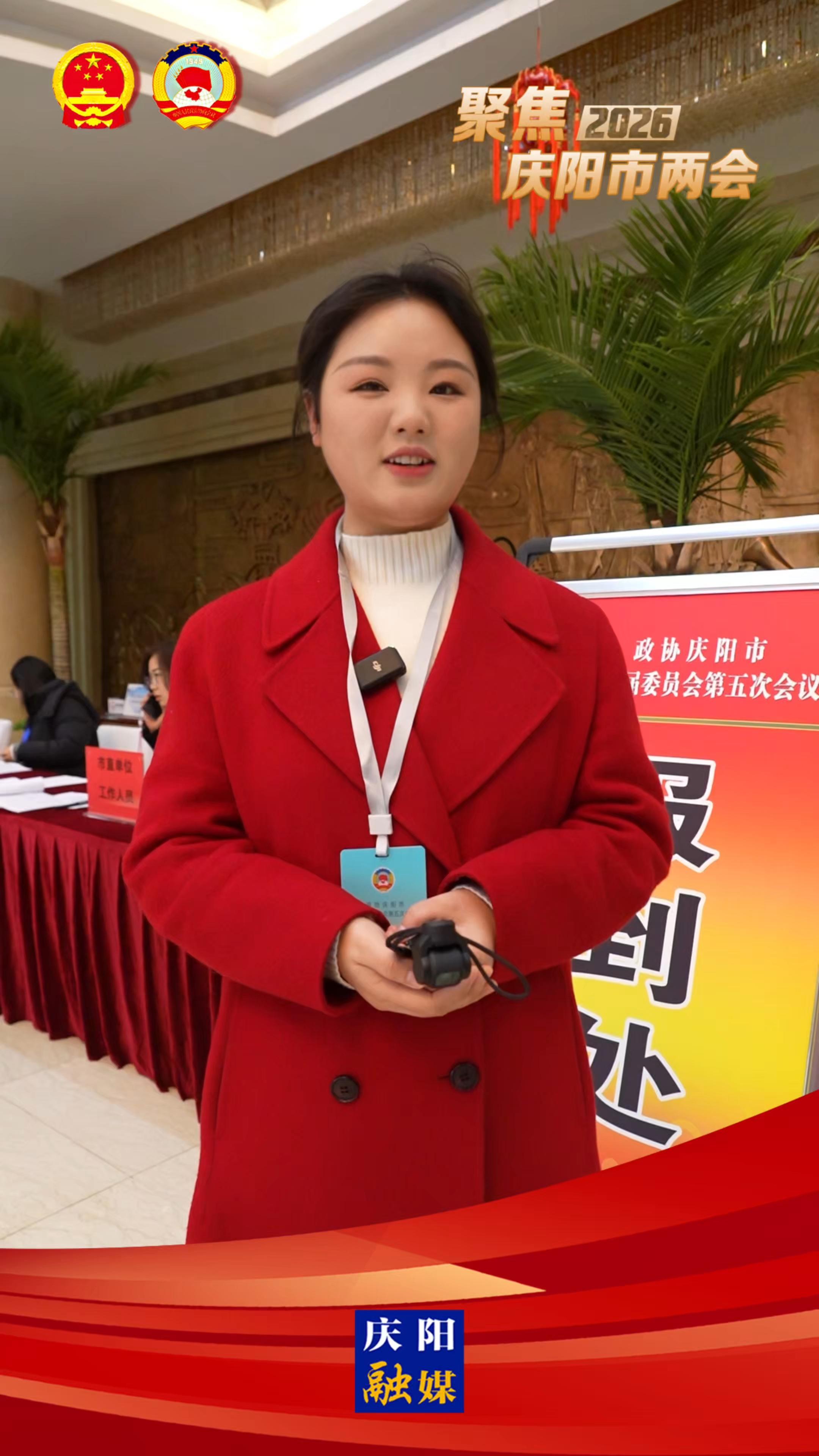 攜良策，赴盛會(huì)！參加政協(xié)慶陽市第五屆委員會(huì)第五次會(huì)議的委員們向大會(huì)報(bào)到