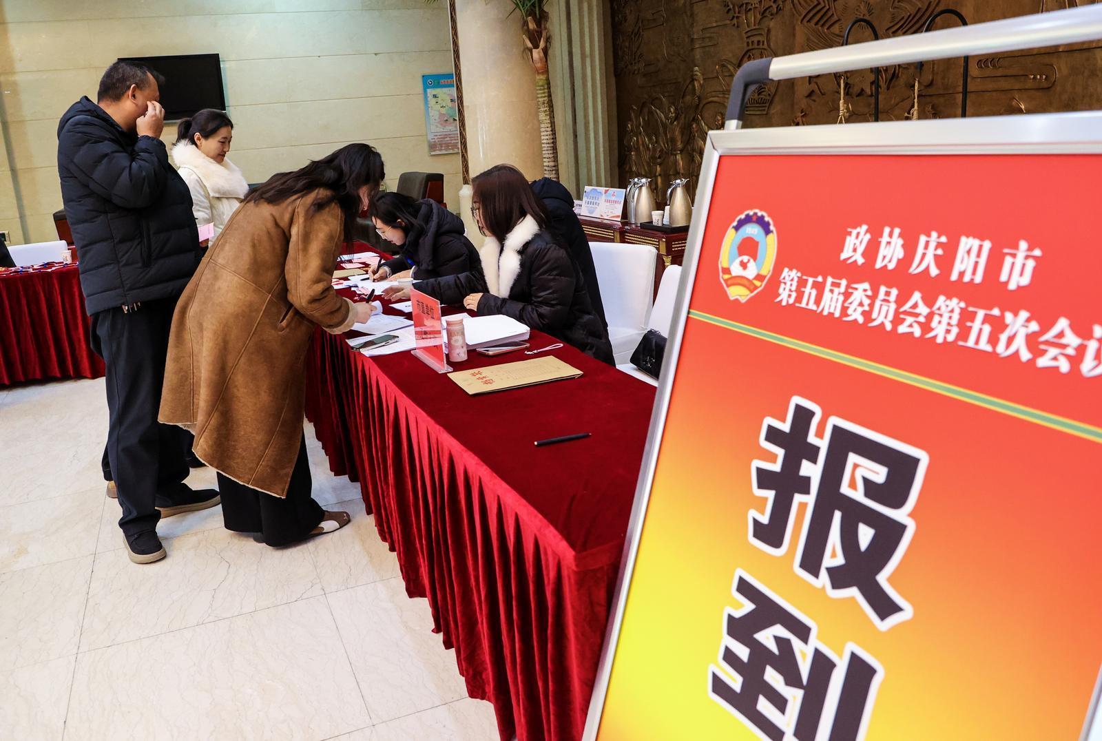 政協(xié)委員今日報(bào)到 慶陽進(jìn)入“兩會”時(shí)間