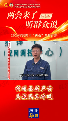 “兩會”來了聽群眾說｜兩會即將啟幕，以百姓心為心，以民生事為事，共赴美好新征程