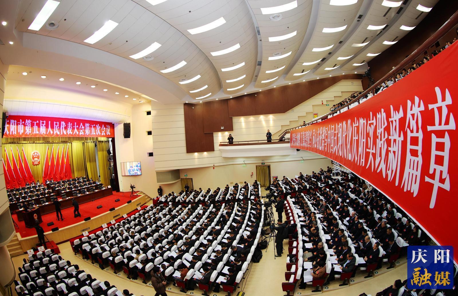 《慶陽新聞》2026年2月4日