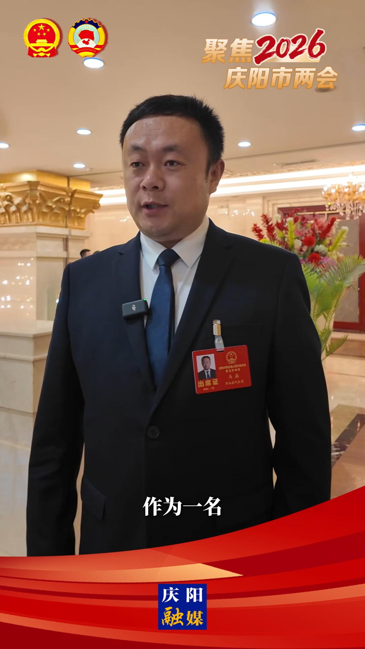 代表心聲(18)丨市人大代表馬磊：未來(lái)，把來(lái)自基層的調(diào)研和思考，轉(zhuǎn)化為推動(dòng)更高水平“平安慶陽(yáng)、法治慶陽(yáng)”建設(shè)的務(wù)實(shí)建議，為我市經(jīng)濟(jì)社會(huì)高質(zhì)量發(fā)展筑牢安全屏障、貢獻(xiàn)公安力量