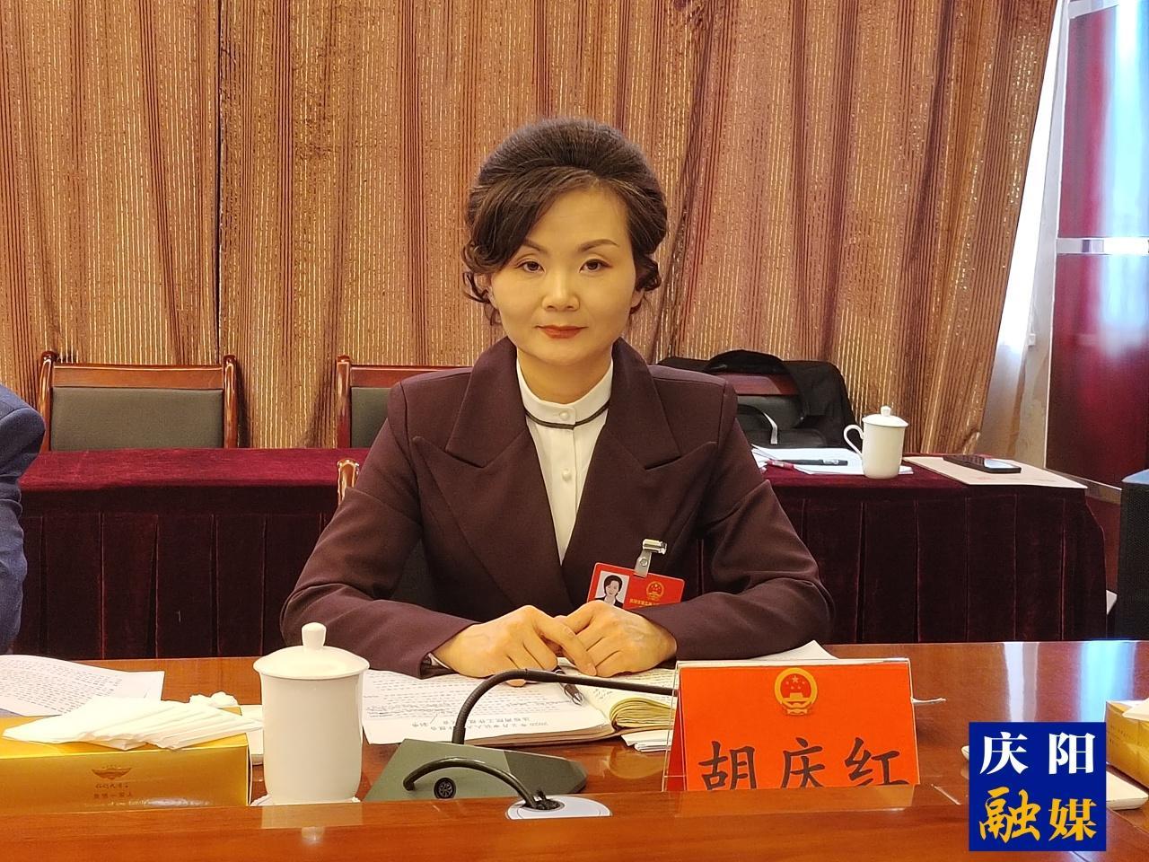 【代表心聲】胡慶紅：以法治力量促進慶陽文化與民生發(fā)展