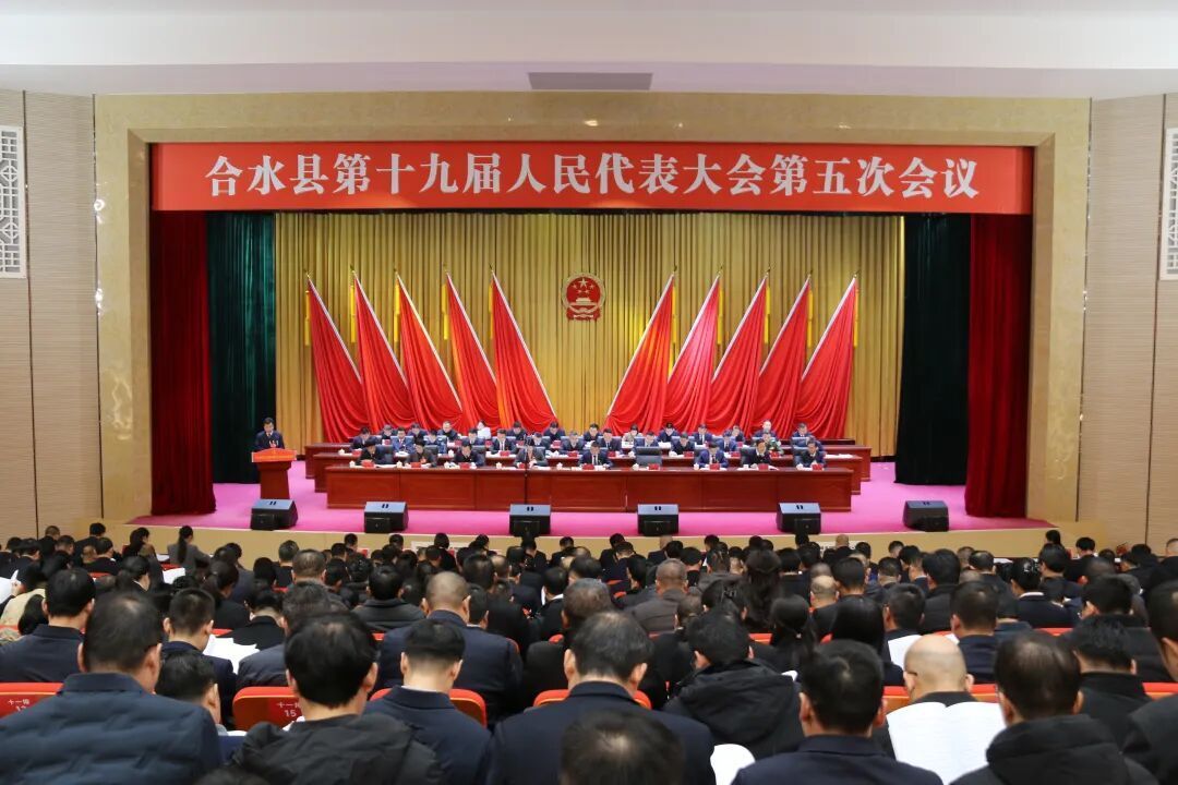 凝聚共識(shí)謀發(fā)展 砥礪奮進(jìn)譜新篇