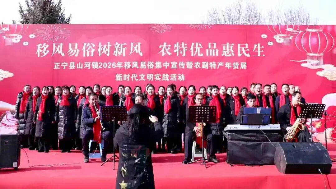 山河鎮(zhèn)文明實(shí)踐活動點(diǎn)亮鄉(xiāng)村幸福年