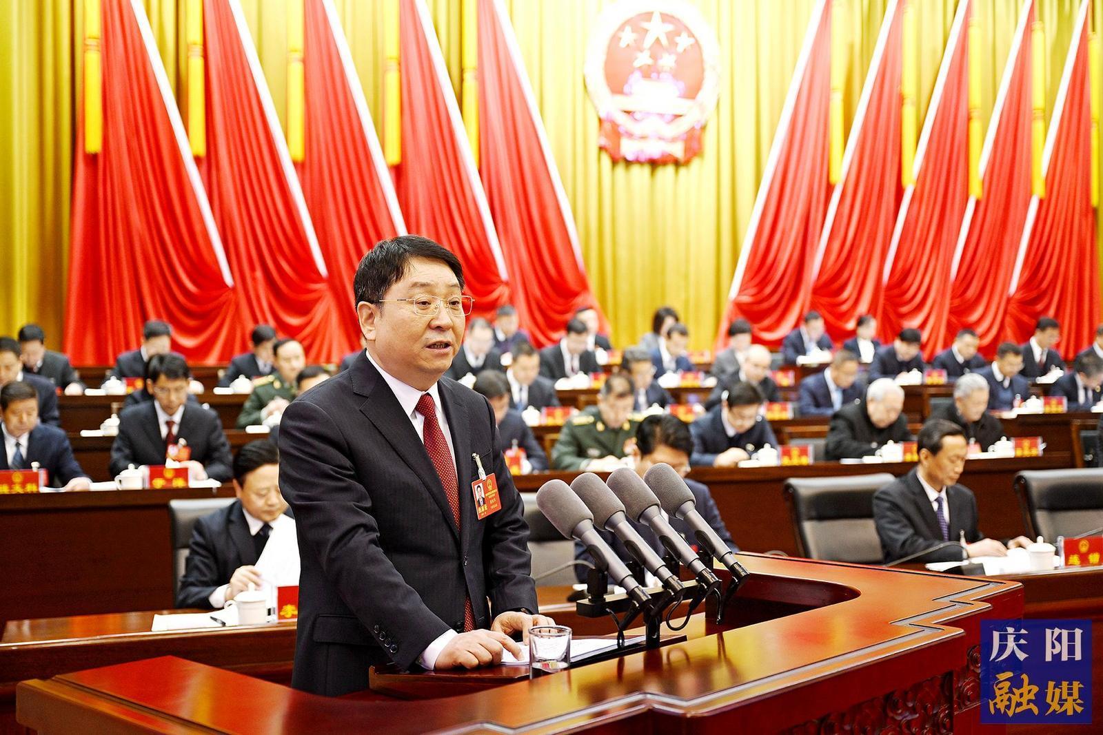 慶陽(yáng)市政府工作報(bào)告