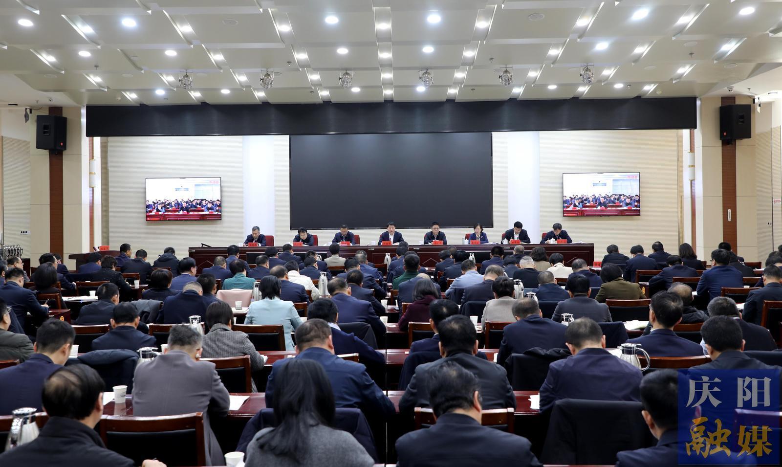 慶陽(yáng)市經(jīng)濟(jì)運(yùn)行調(diào)度會(huì)議召開(kāi) 周繼軍主持并講話