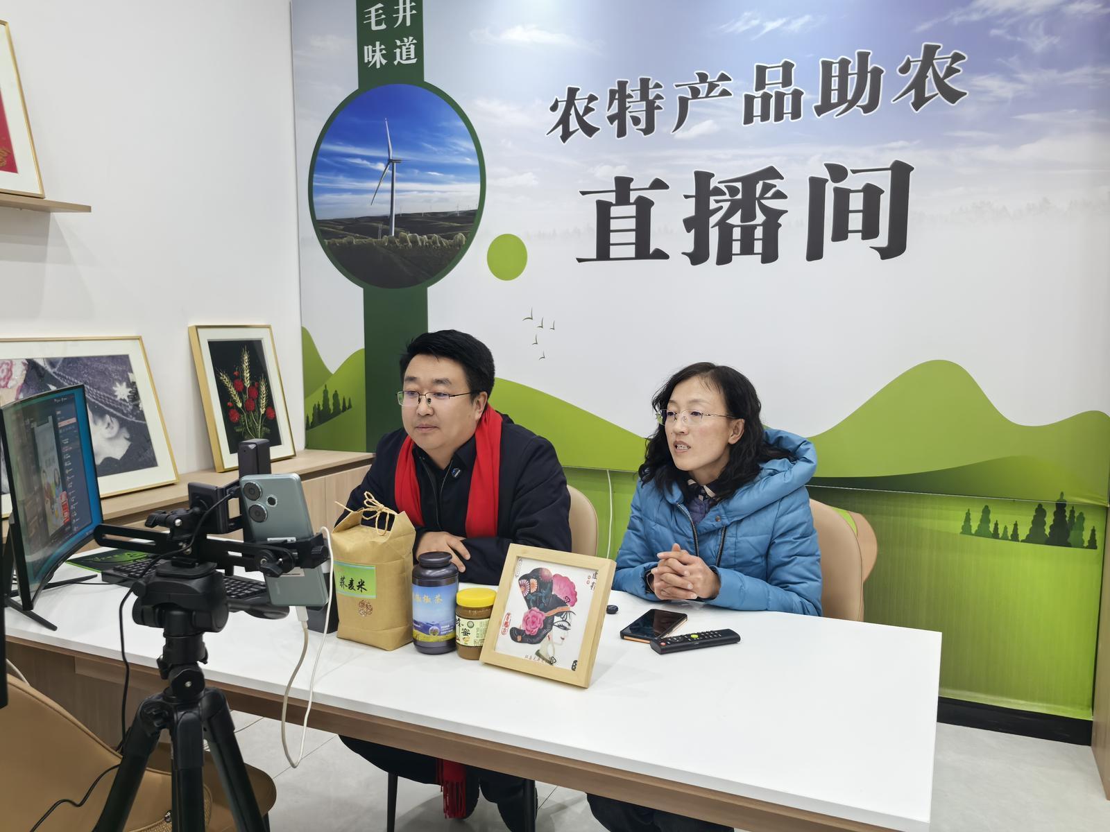 【新春走基層】“毛井味道”出山記——環(huán)縣毛井鎮(zhèn)干部“跨界”直播助農(nóng)增收紀(jì)實(shí)