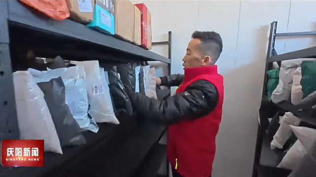 《慶陽新聞》2026年2月19日