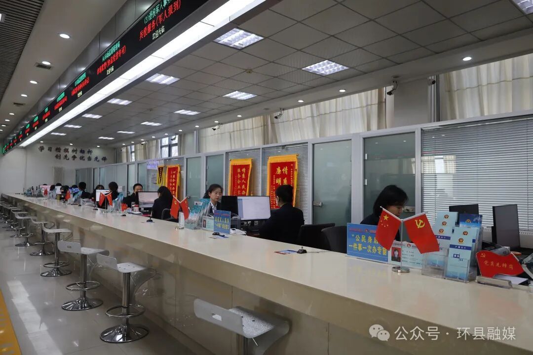 環(huán)縣收心歸位干勁足 便民服務(wù)“滿格電”