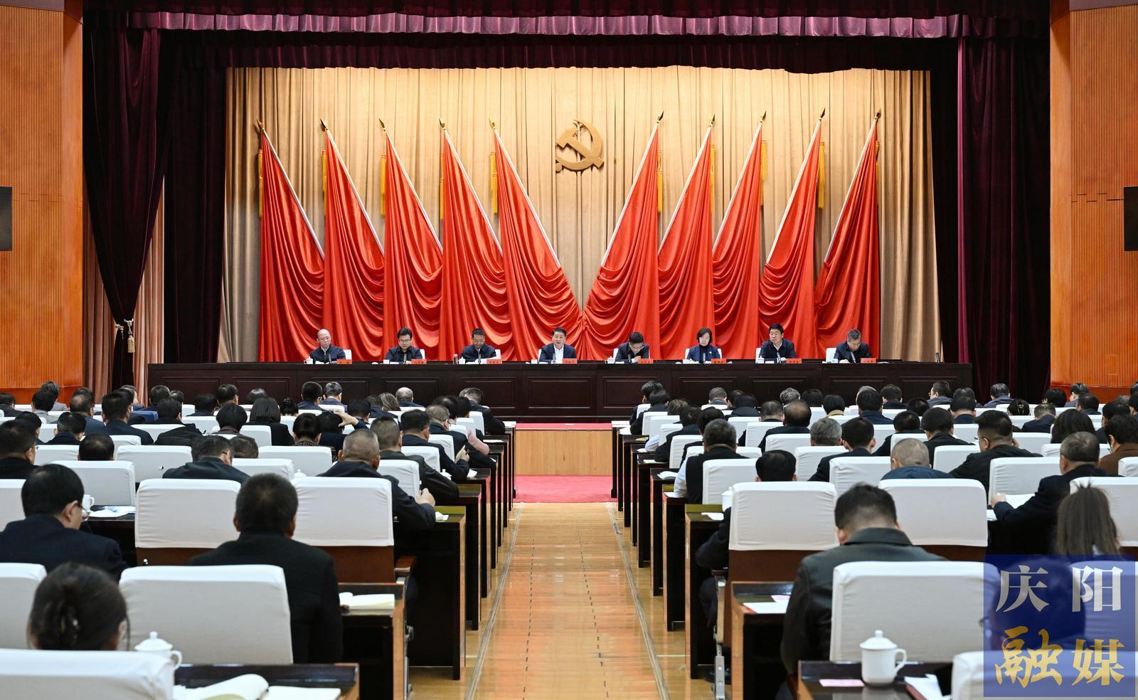 慶陽(yáng)市委農(nóng)村工作會(huì)議召開(kāi)