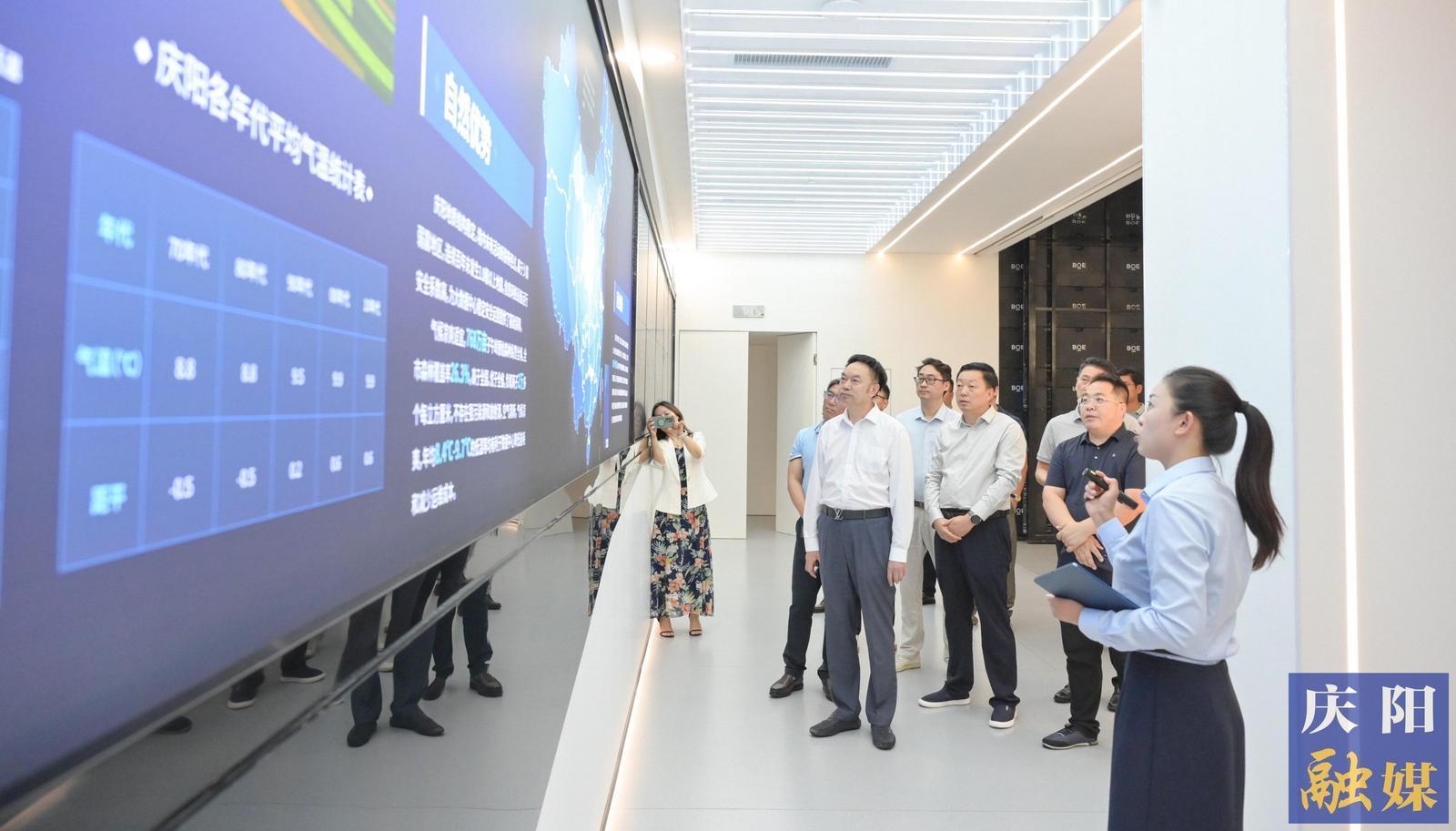 【數字經濟招商引資】慶陽市發(fā)展改革委：筑巢引鳳棲  聚勢向新行