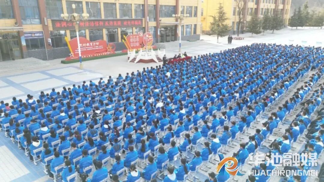 華池：開學(xué)第一課法治進(jìn)校園