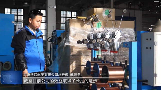 《慶陽新聞》2026年2月27日